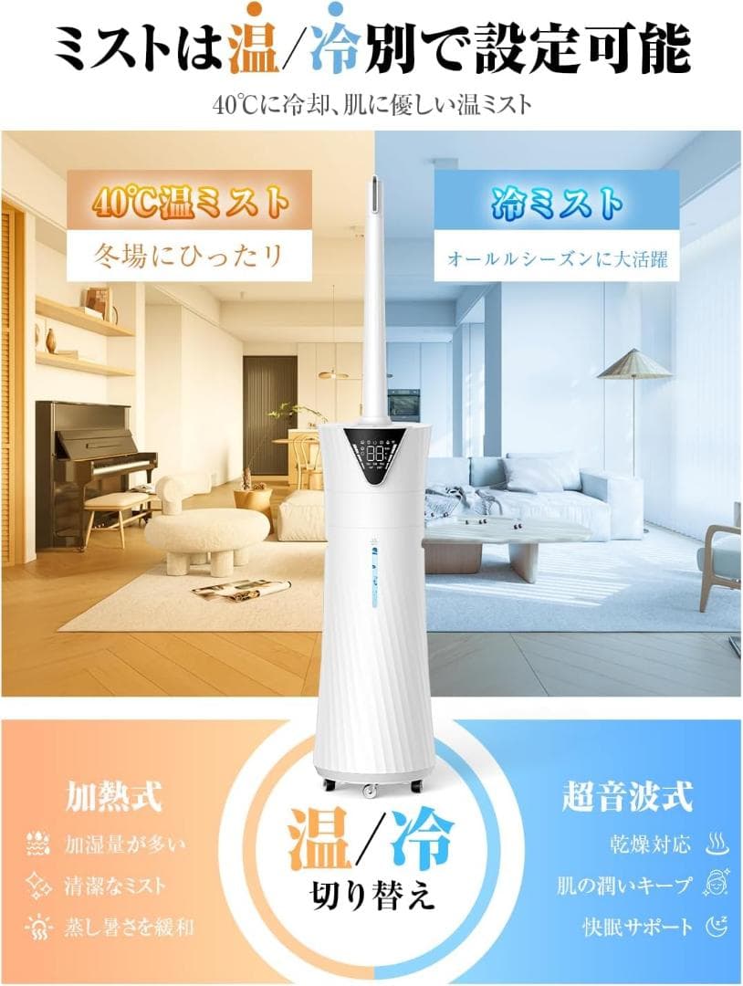 加湿器 大容量 17L 【加熱ミスト&湿度設定】Yutogen 加熱式