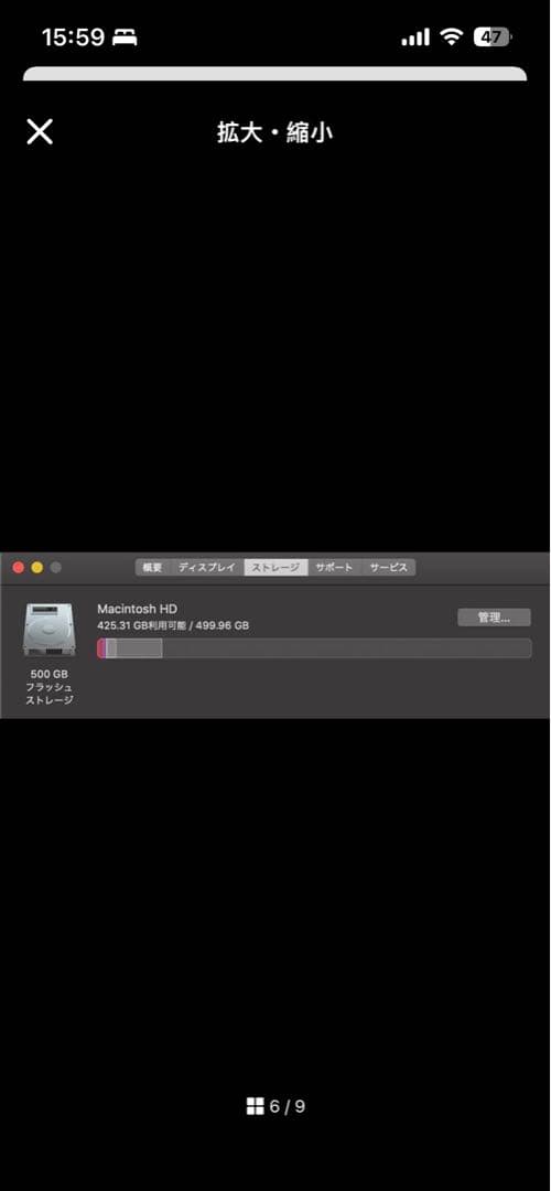 MacBookPro 13inch 8GB 512GB 2018年