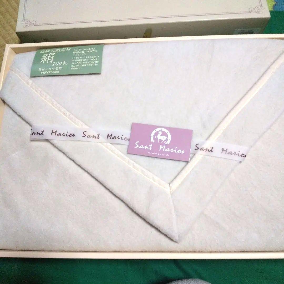 専用 シルク100%毛布 140×200cm