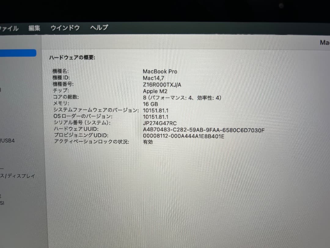 Apple MacBook Proスペースグレイ　Final Cut Pro