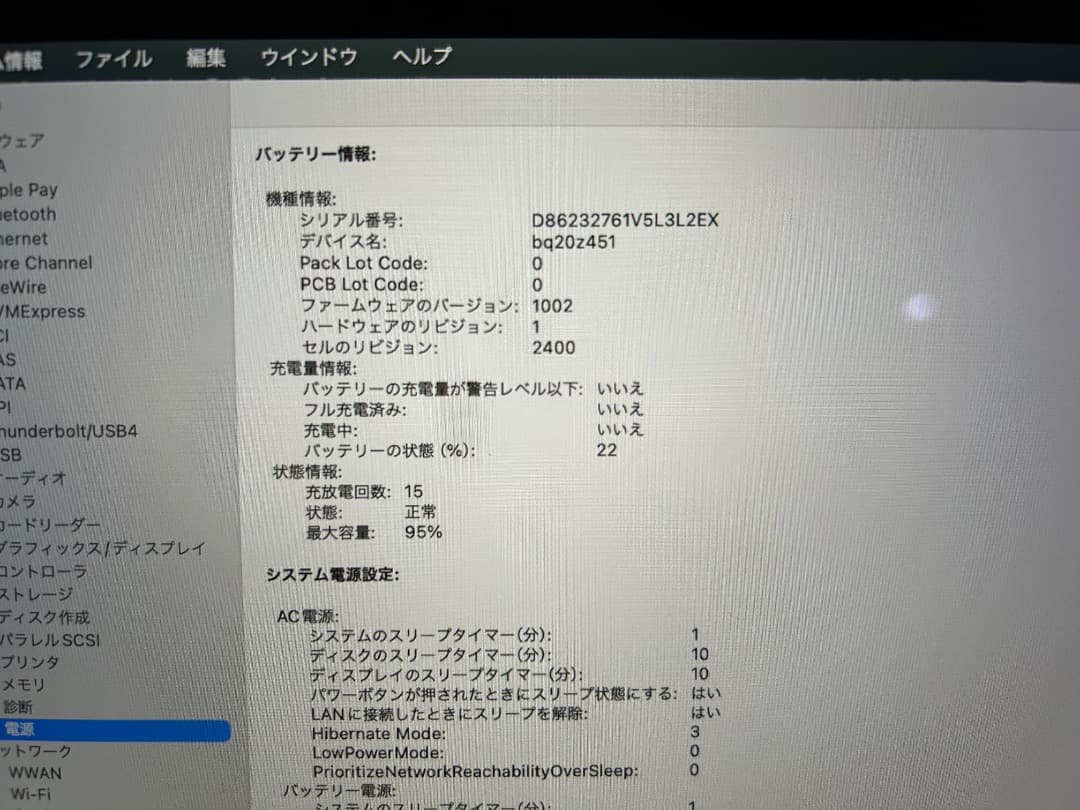 Apple MacBook Proスペースグレイ　Final Cut Pro