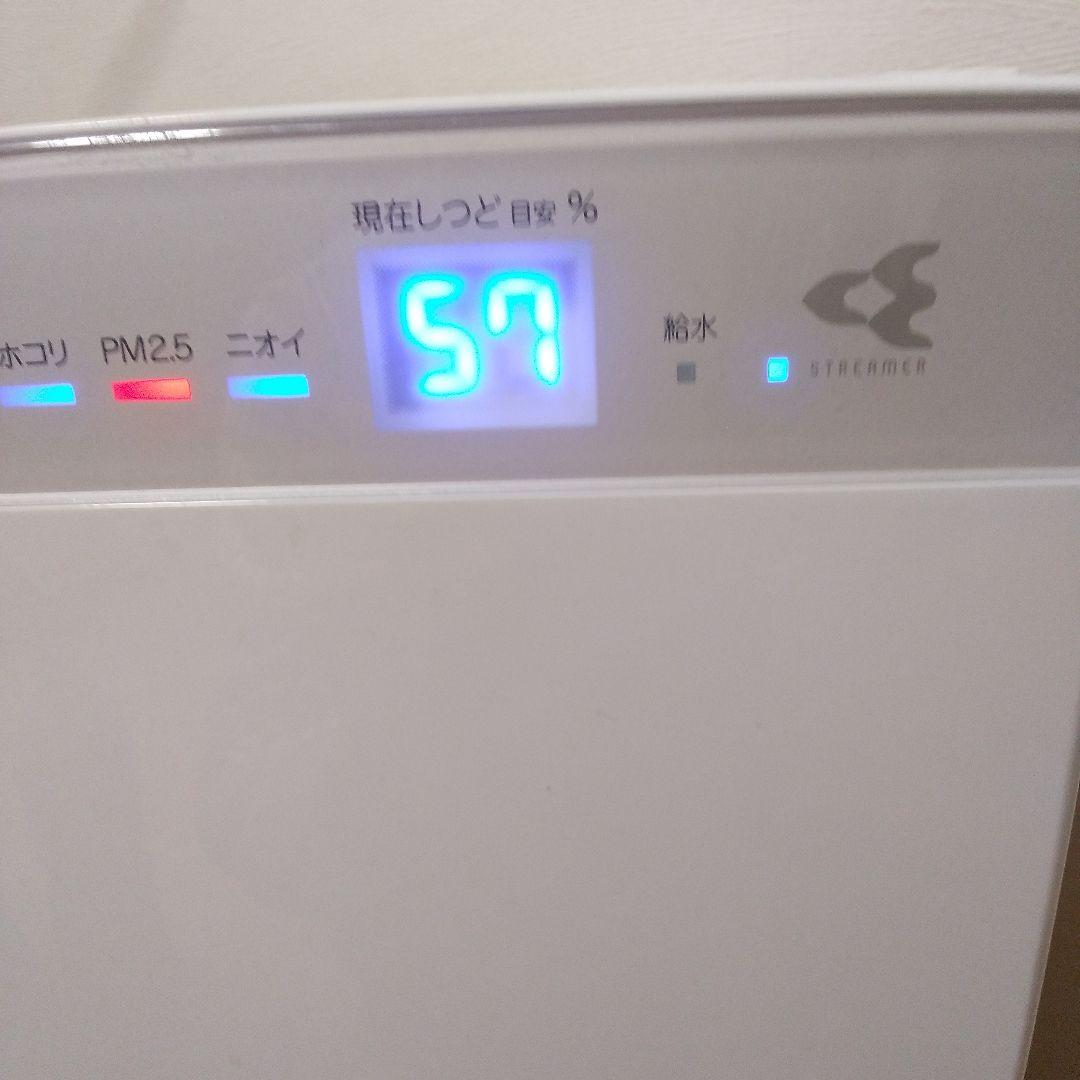 空気清浄機 KAPF05SA-H ホワイト