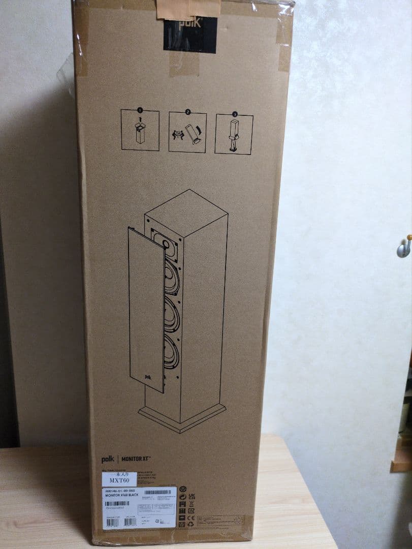 【美品】ポークオーディオ POLK AUDIO MONITOR MXT60 1本