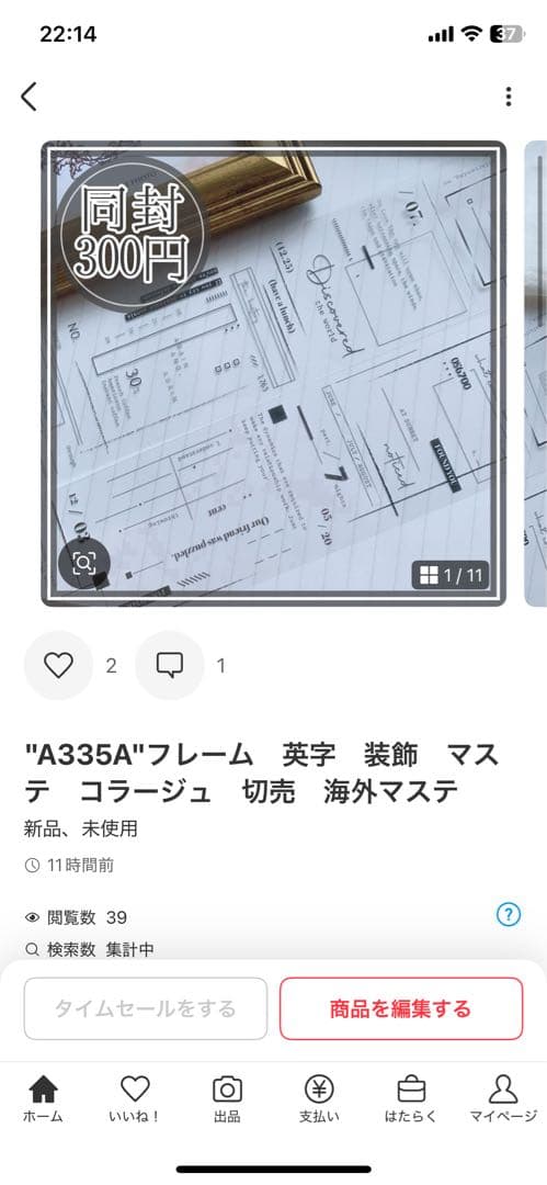 かなぴょん様＊専用　ありがとうございます＊.