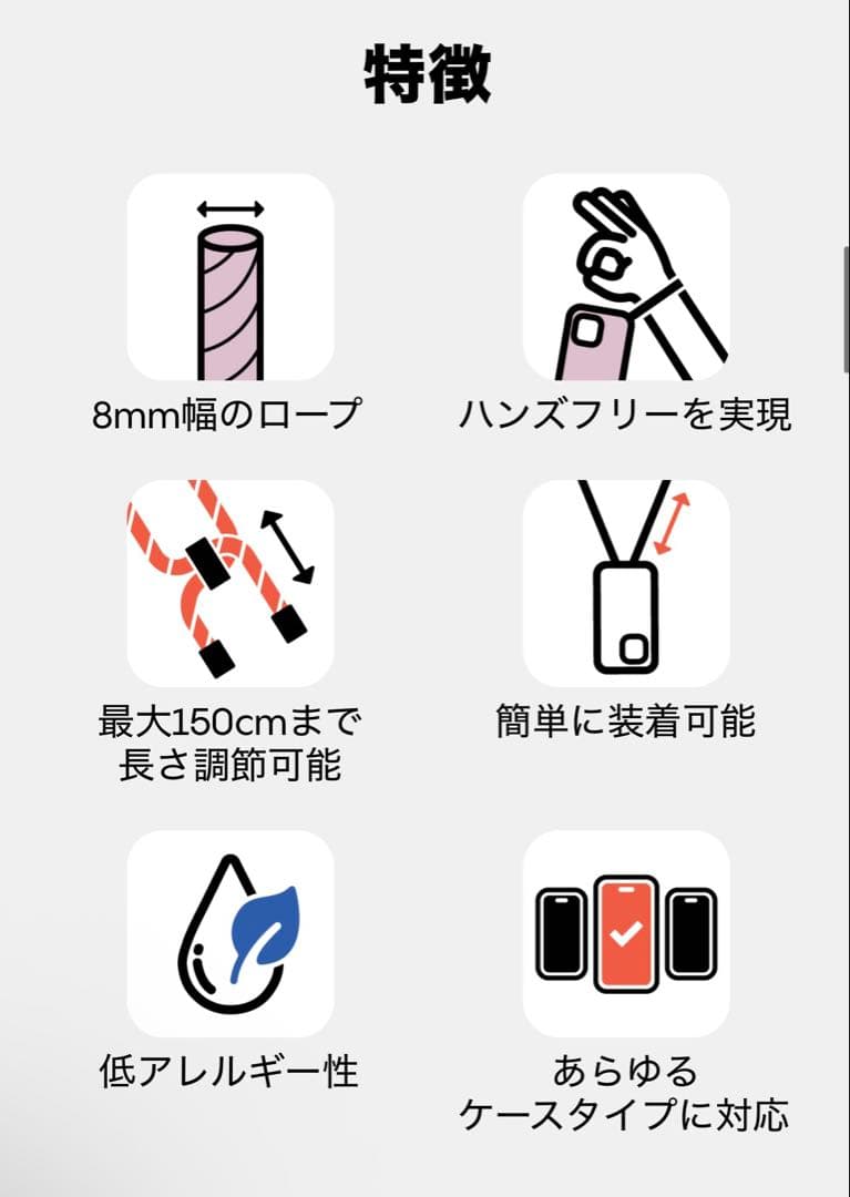 【値下げ‼️】ケースティファイ★ スマホショルダー（ロープ）ライラック