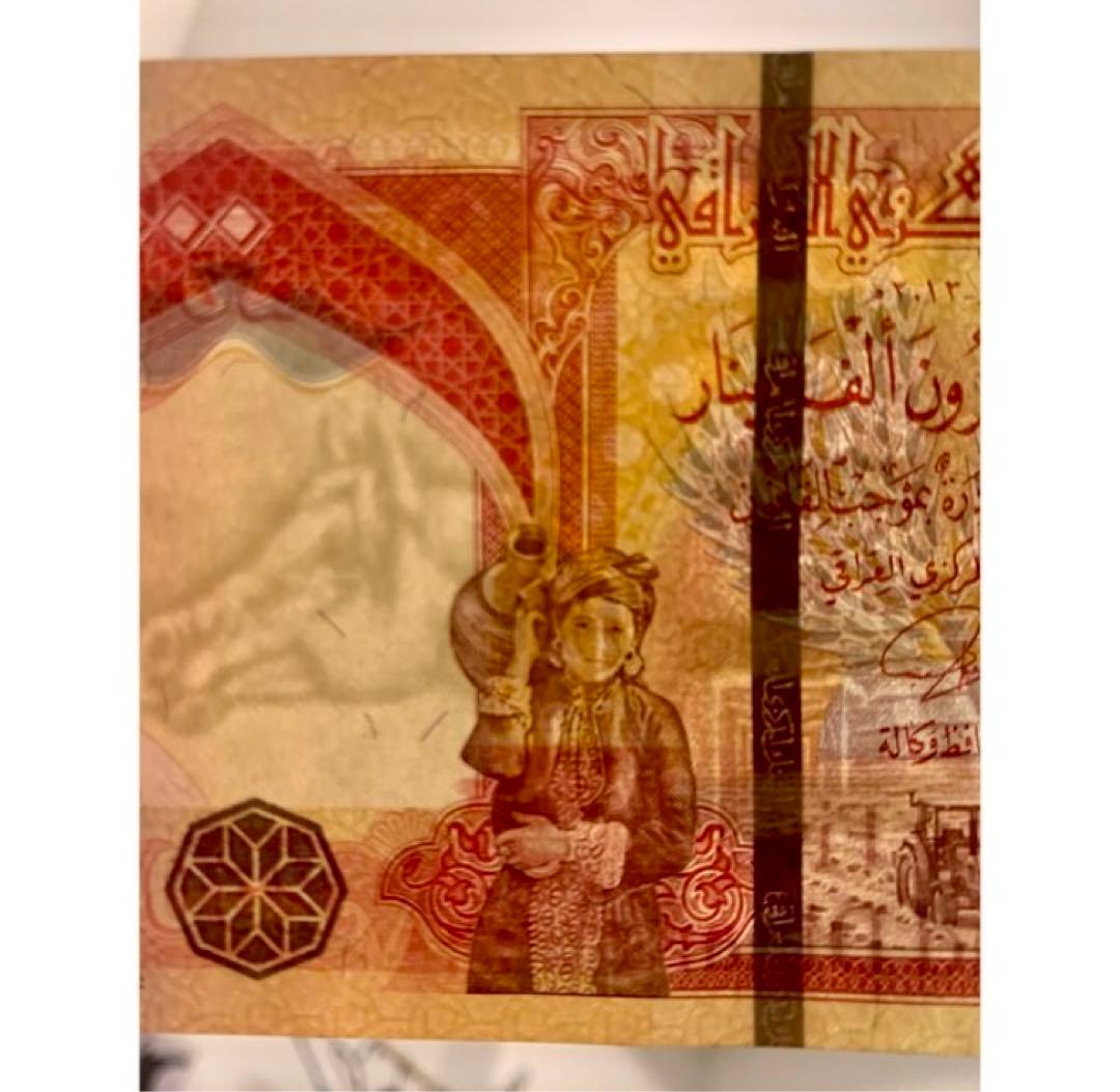 【新品/新券】25000イラクディナール紙幣×10枚連番 証明書（原本）付き