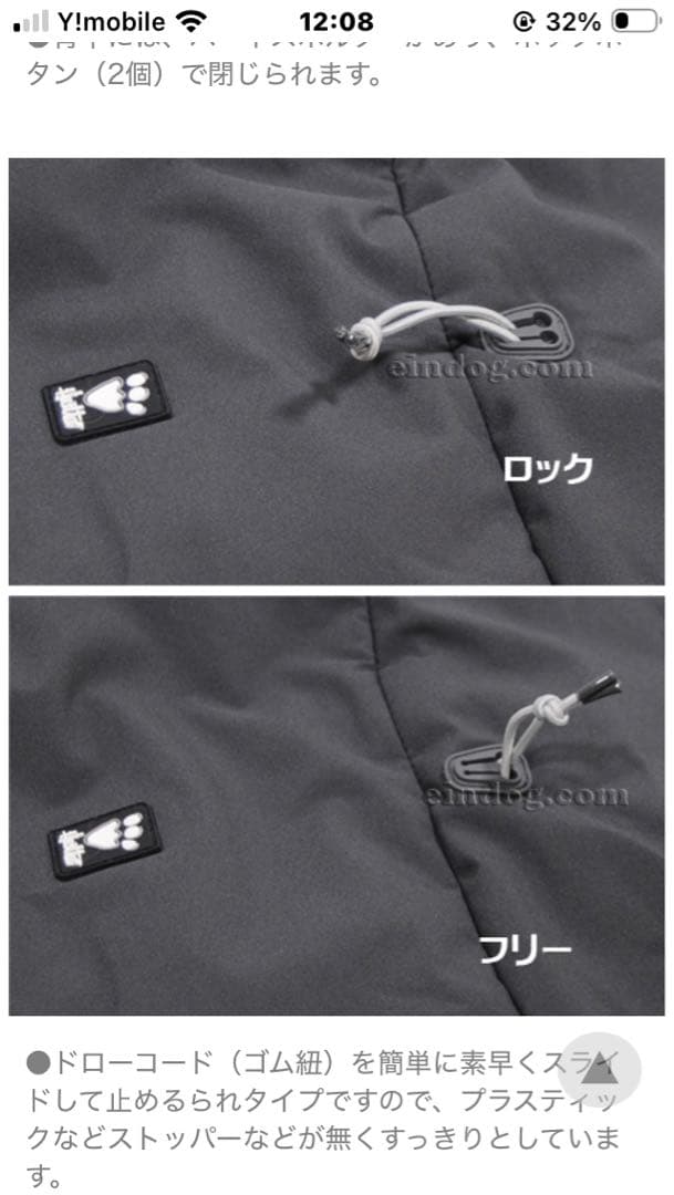 フルッタHurttaエクストリームオーバーオール35Ｍ