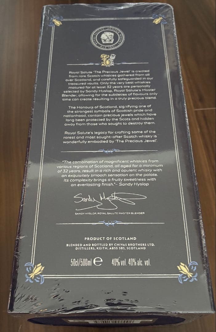  SALUTE 32年 ブレンデッドスコッチウイスキー 500ml