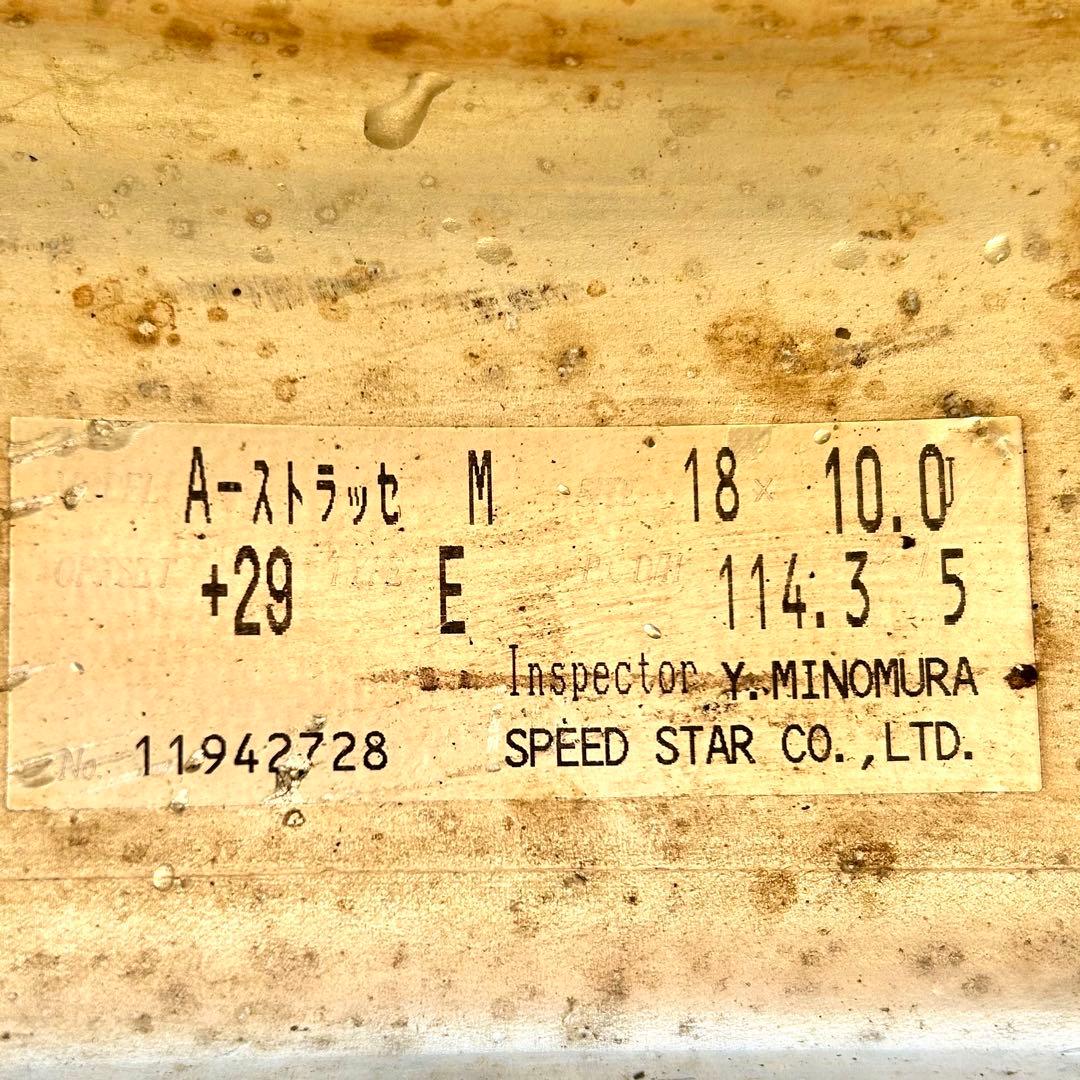 深リム　SSR エイグル ストラッセ　10J +29