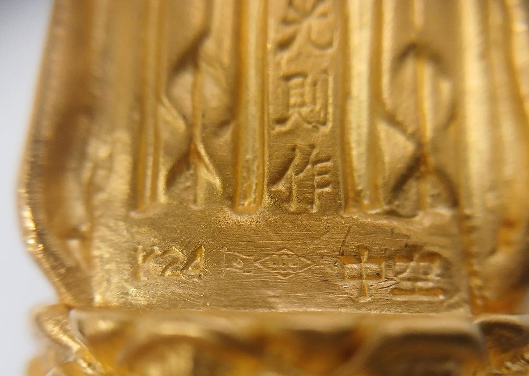 K24 純金製 光則作 聖観世音菩薩像　造幣局検定印入　高さ：約7.7cm