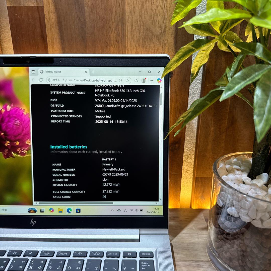 準美品2023年モデル‼️HP☘第13世代☘16GB☘フルHD☘人気ノートパソコン