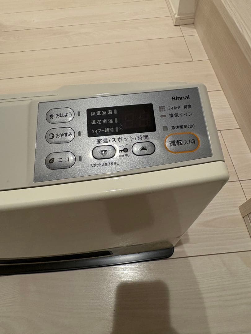 fabさん専用 RC-N206E 都市ガス