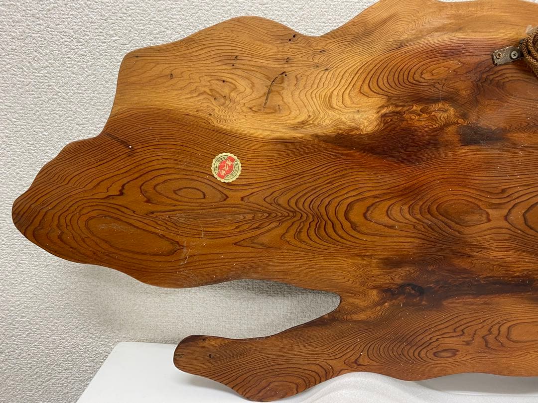3-3292 屋久杉で作られた鯉の木彫りの工芸品・壁掛