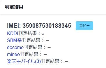 スマートフォン本体 021100A XPERIA SOG14 128GB