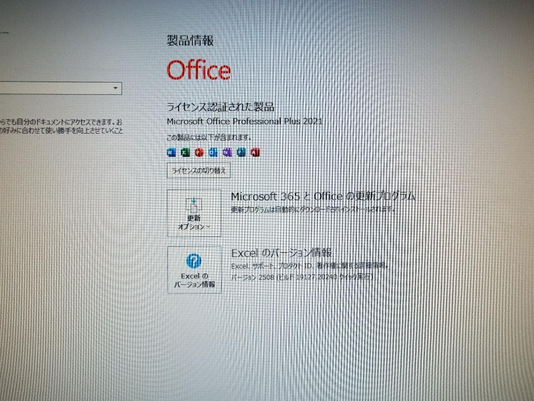 Windowsデスクトップ ESPRIMO D7010/F i3-10100 16G SSD256G+HD