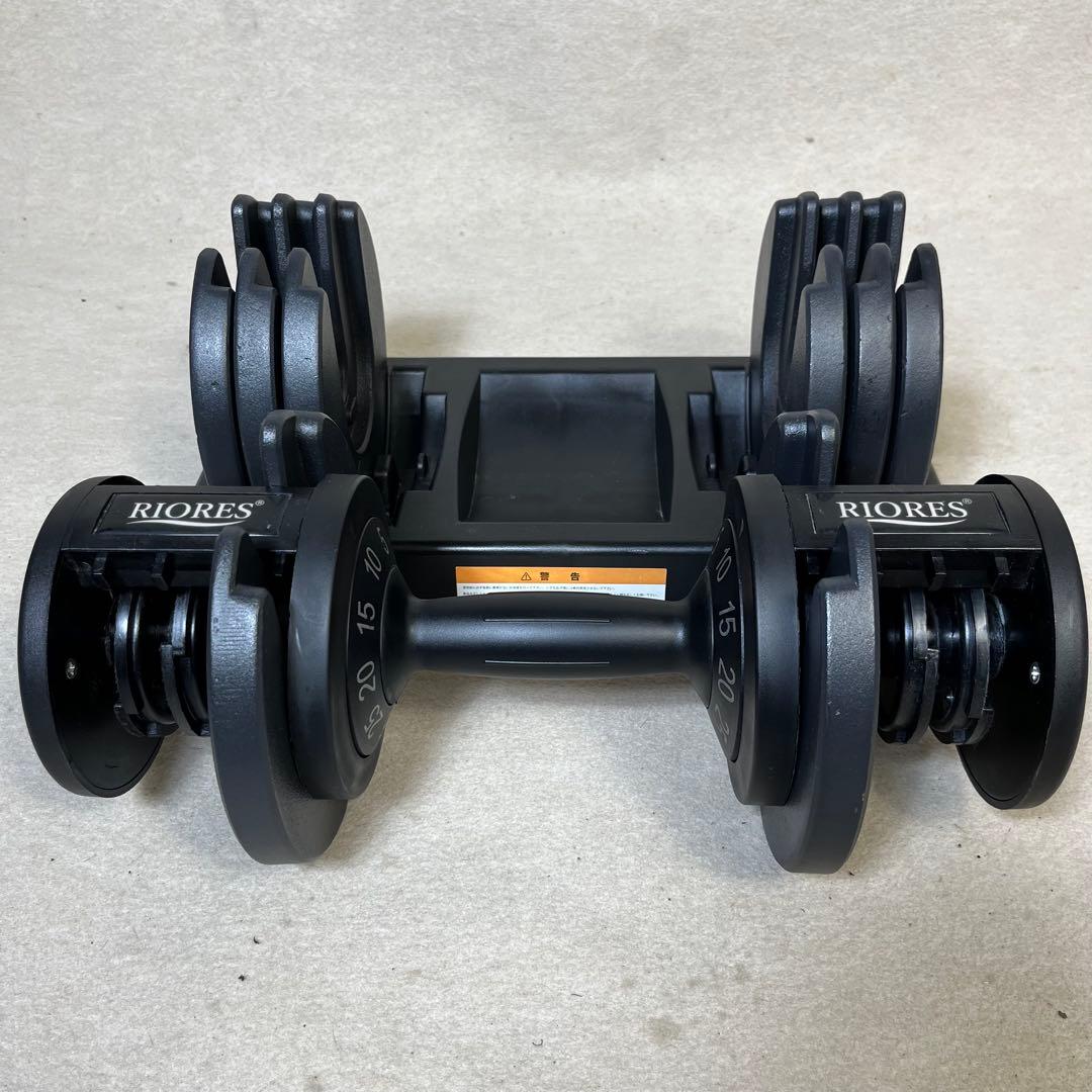 RIORES 可変式ダンベル 25kg 5段階