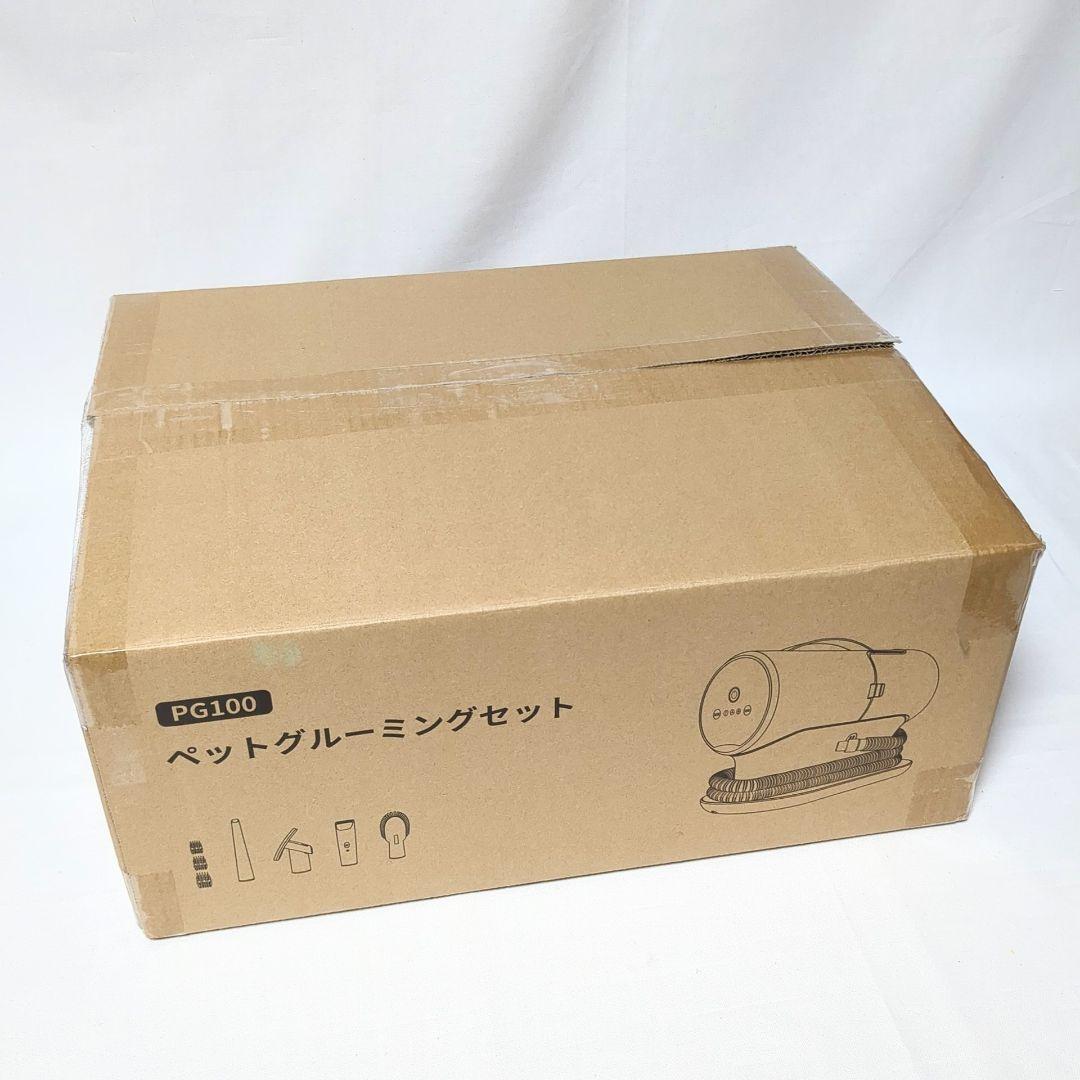 未使用　ペット用グルーミングクリーナー　PG100