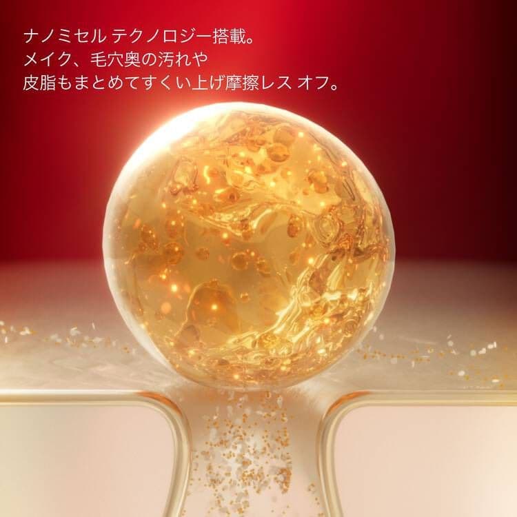 shu uemura ultime8 スブリム クレンジングオイル 450ml