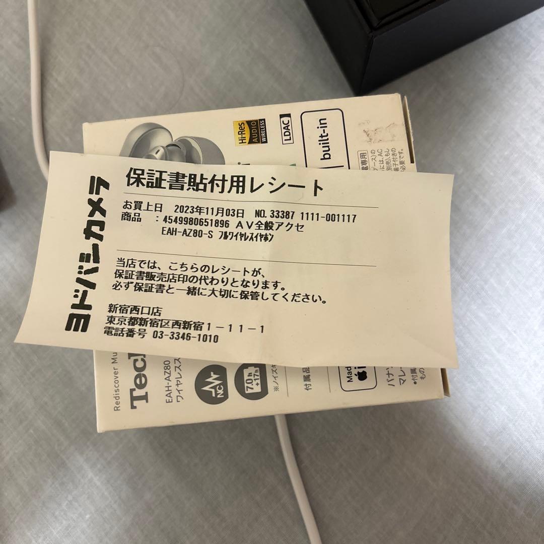 Technics AZ80 ワイヤレスイヤホン シルバー