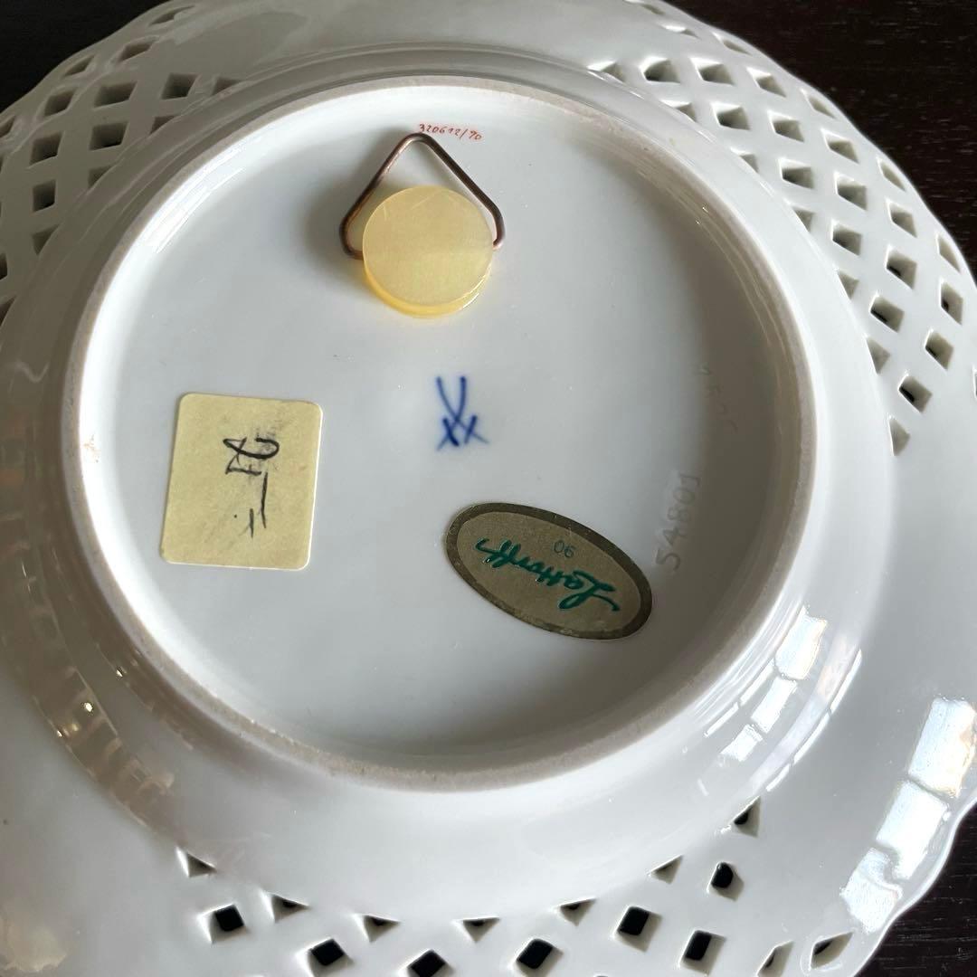 MEISSEN マイセン　レースエッジ　ドラゴン　プレート