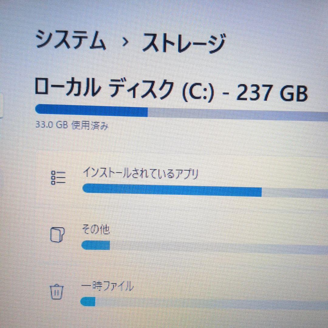 大型15.6型モニター 富士通 LIFEBOOK A579/A