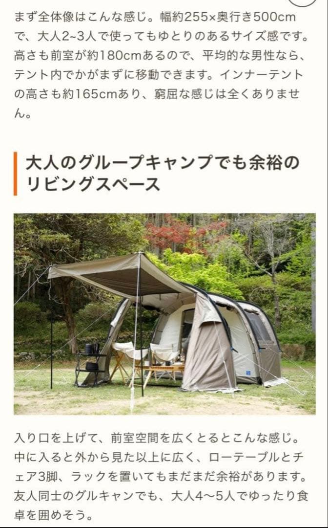 WHOLE EARTH ホールアース　ハーフクーヘンSC