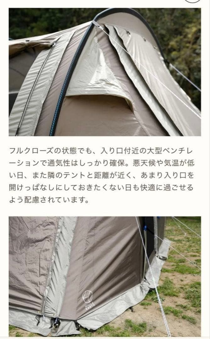 WHOLE EARTH ホールアース　ハーフクーヘンSC