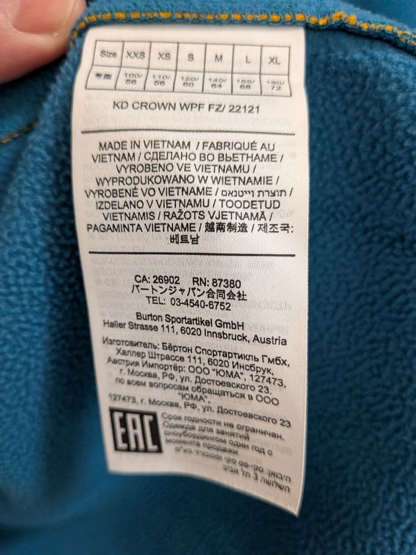 Burton スノーボードウェア 子供用 Mサイズ