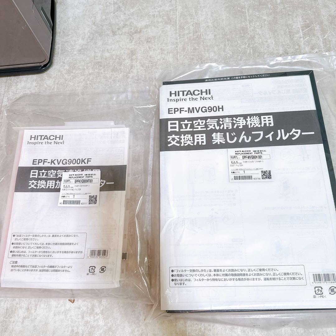 HITACHI 日立 ZP-GA1000T 次亜塩素酸除菌脱臭機 空気清浄機