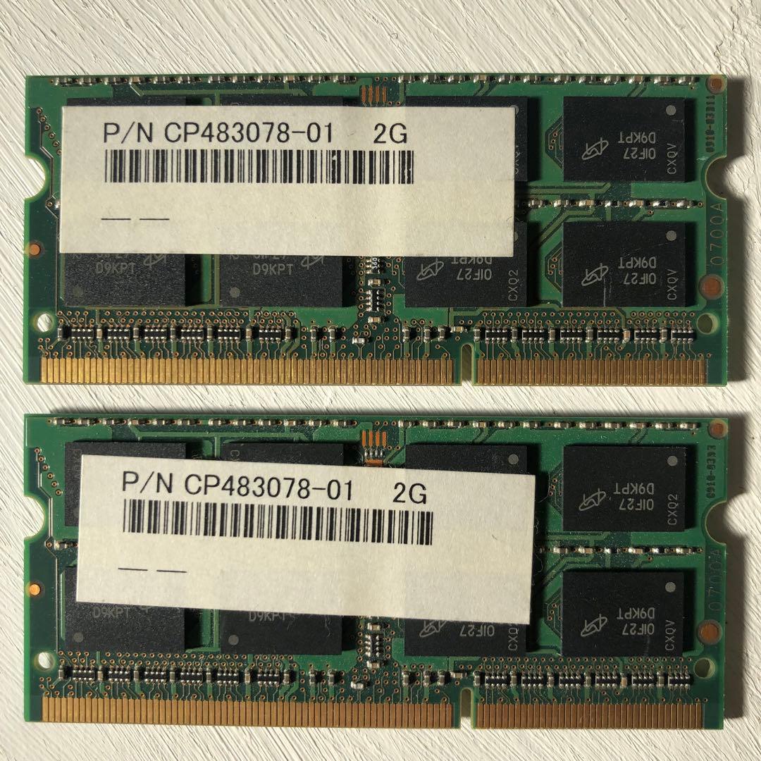 MT16JSF25664HZ-1G4F1 2GB DDR3 メモリー　2枚