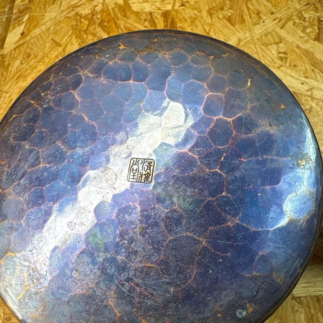 清雅堂　銅湯沸　急須