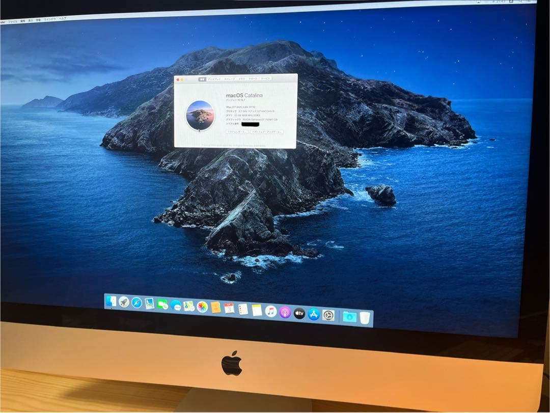 iMac 27インチ 2013 SSD500GB 32GBメモリ