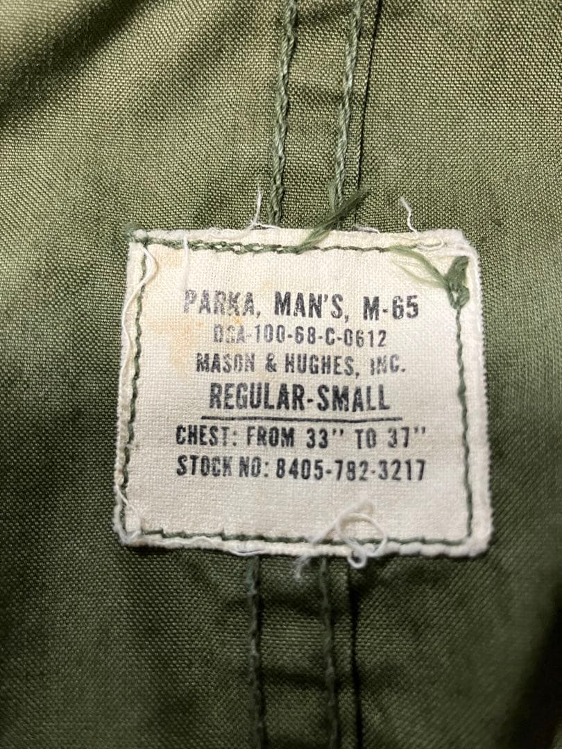 米軍実物　1968年度会計品　M-65 フィッシュテールパーカー　アルミジッパー