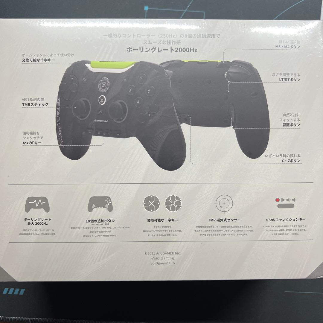 Void GENESIS x ZETA DIVISION コントローラー　新品