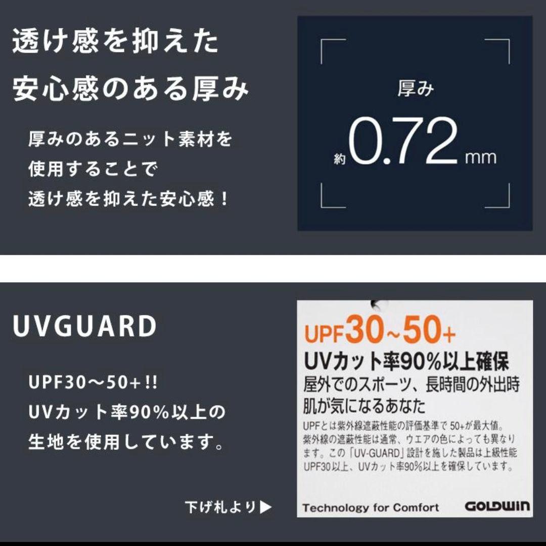 L 新品 speedo 練習水 UltraStrech カップ付 撥水 競泳