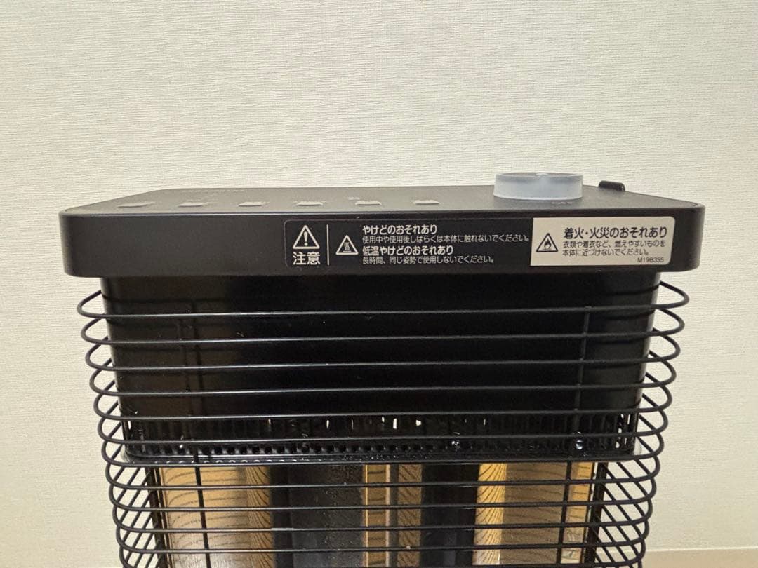 美品　DAIKIN ダイキンセラムヒート　ERFT11YS-T