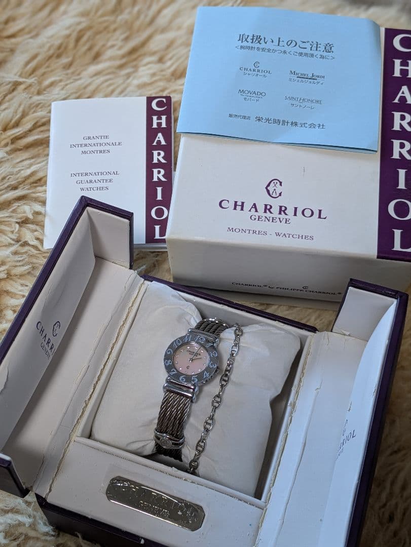 CHARRIOL シャリオール 　サントロペ　12Pダイヤ　ピンクシェル　腕時計
