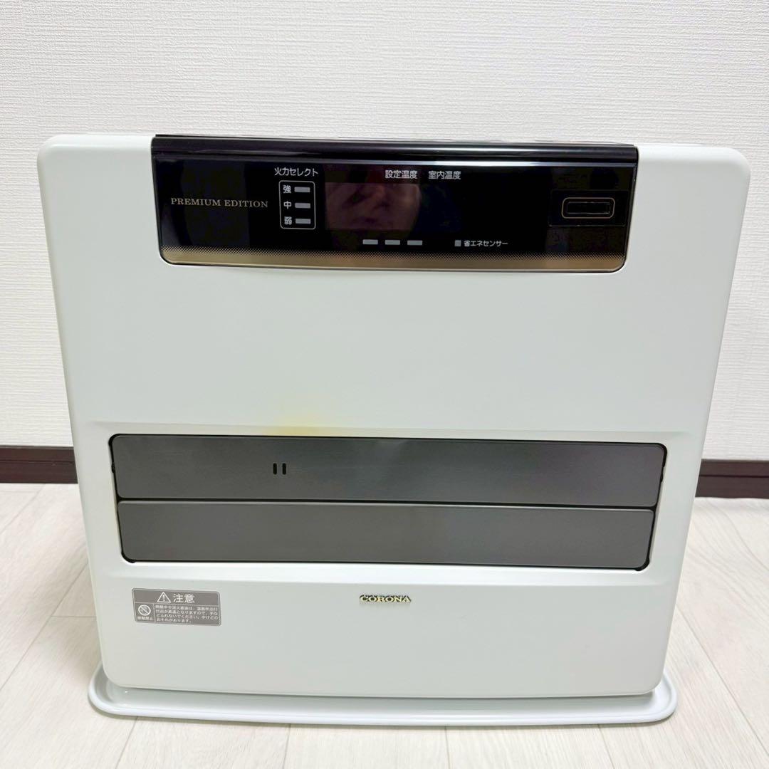CORONA FH-WZ5715BY 石油ファンヒーター