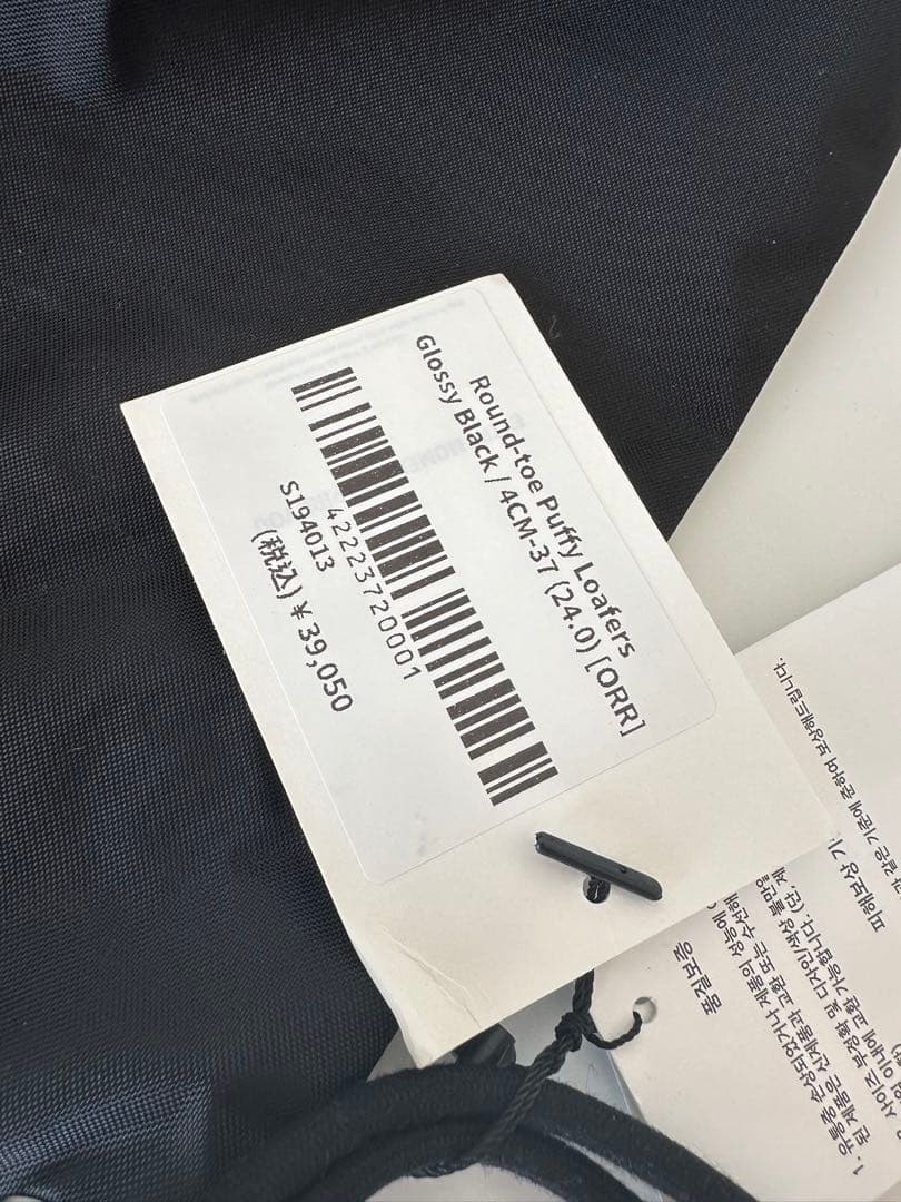 ORR オル　ローファー