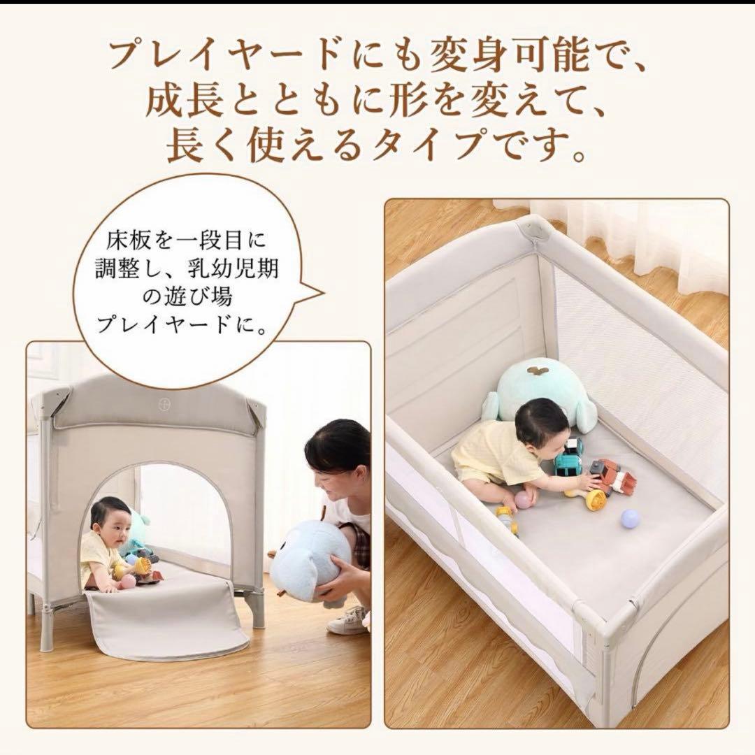 折り畳み式プレイヤード ベビーベッド0114-0009s