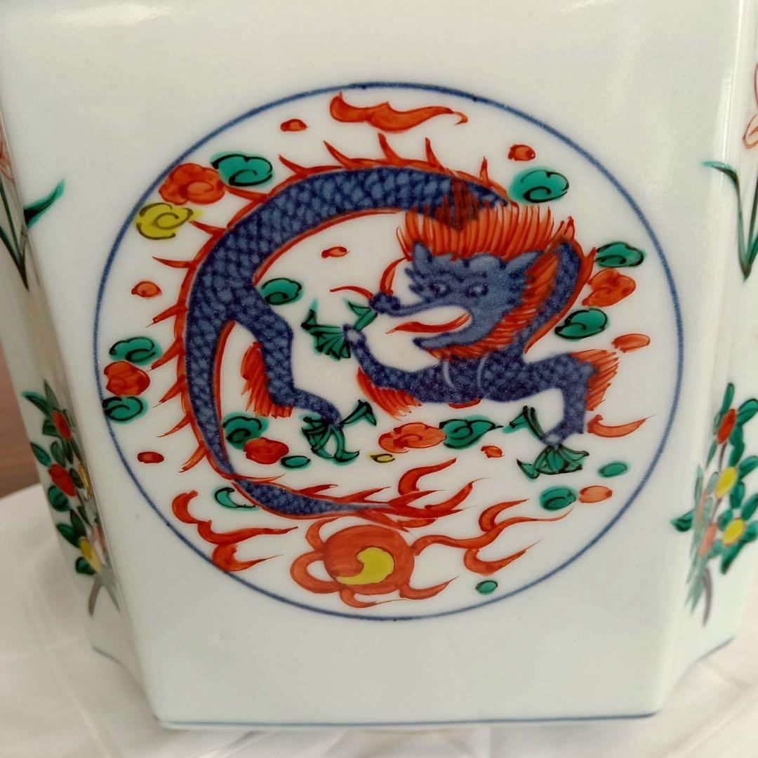 西村徳泉　万歴龍　水指　四方角切