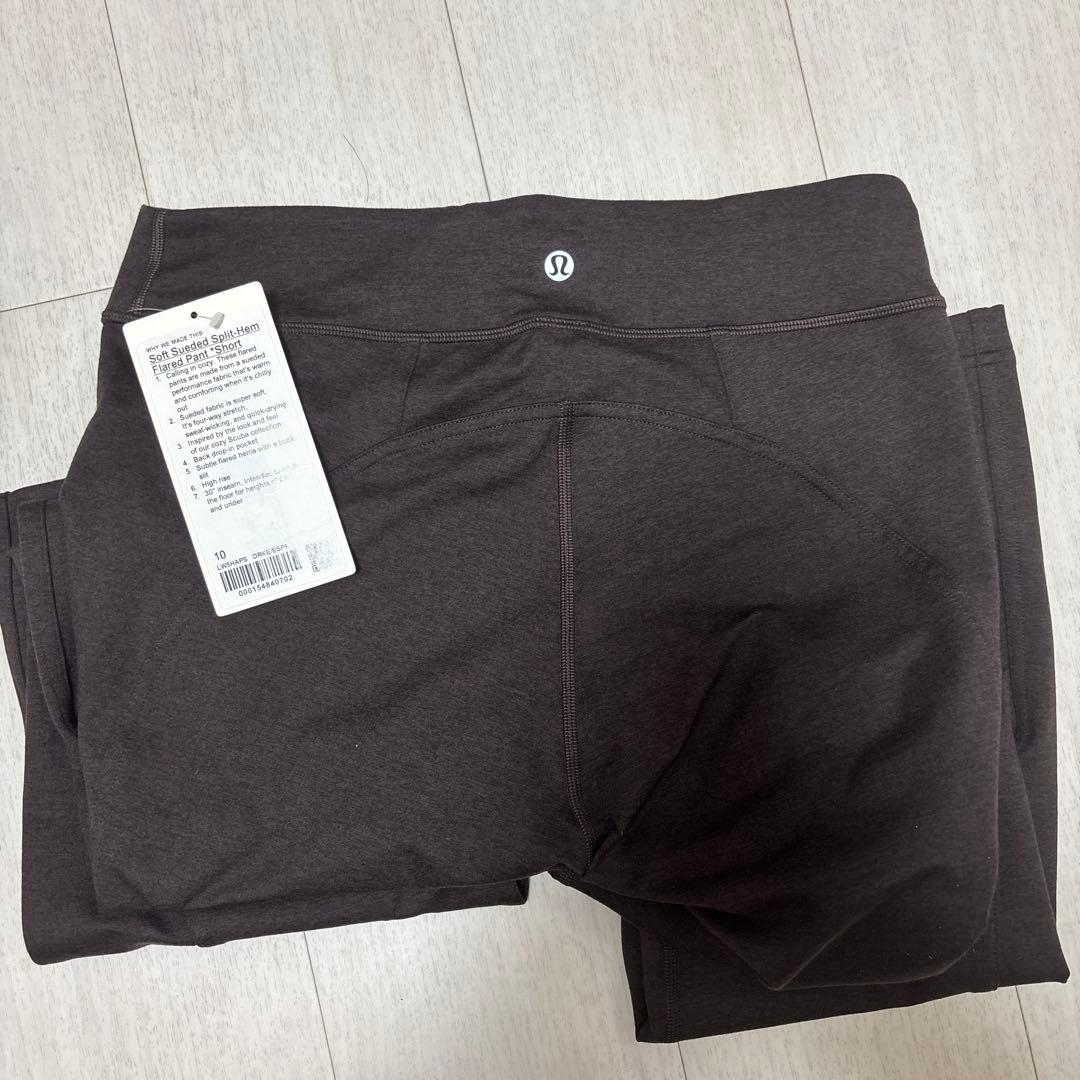 タグ　新品|ルルレモン　ソフトスエード調　スプリットヘムフレアパンツ