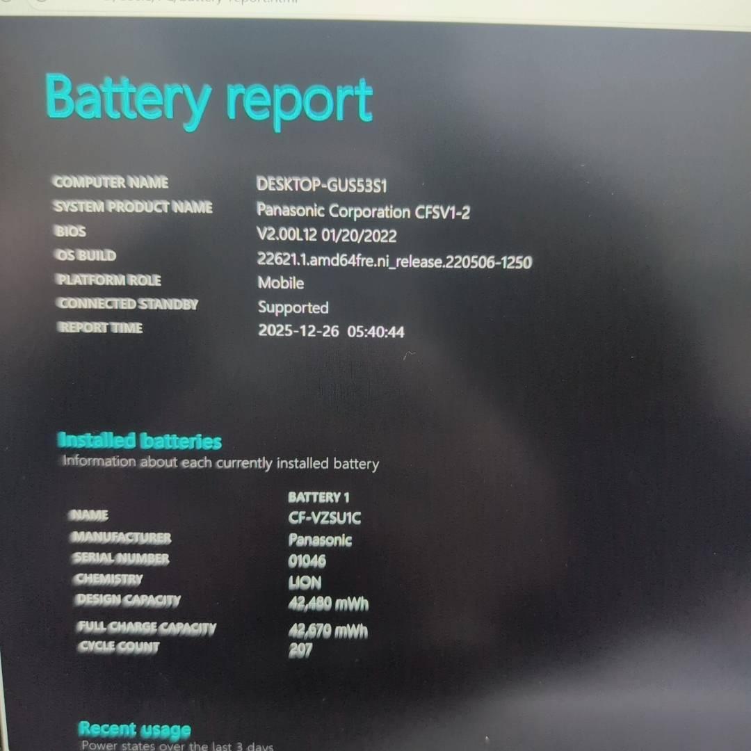 【即戦力❗薄型❗】国産 レッツノート i5 11世代 16GB SSD256GB