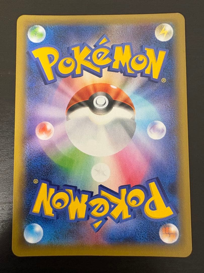 【完美品】MレックウザEX プロモポケモンカードゲーム