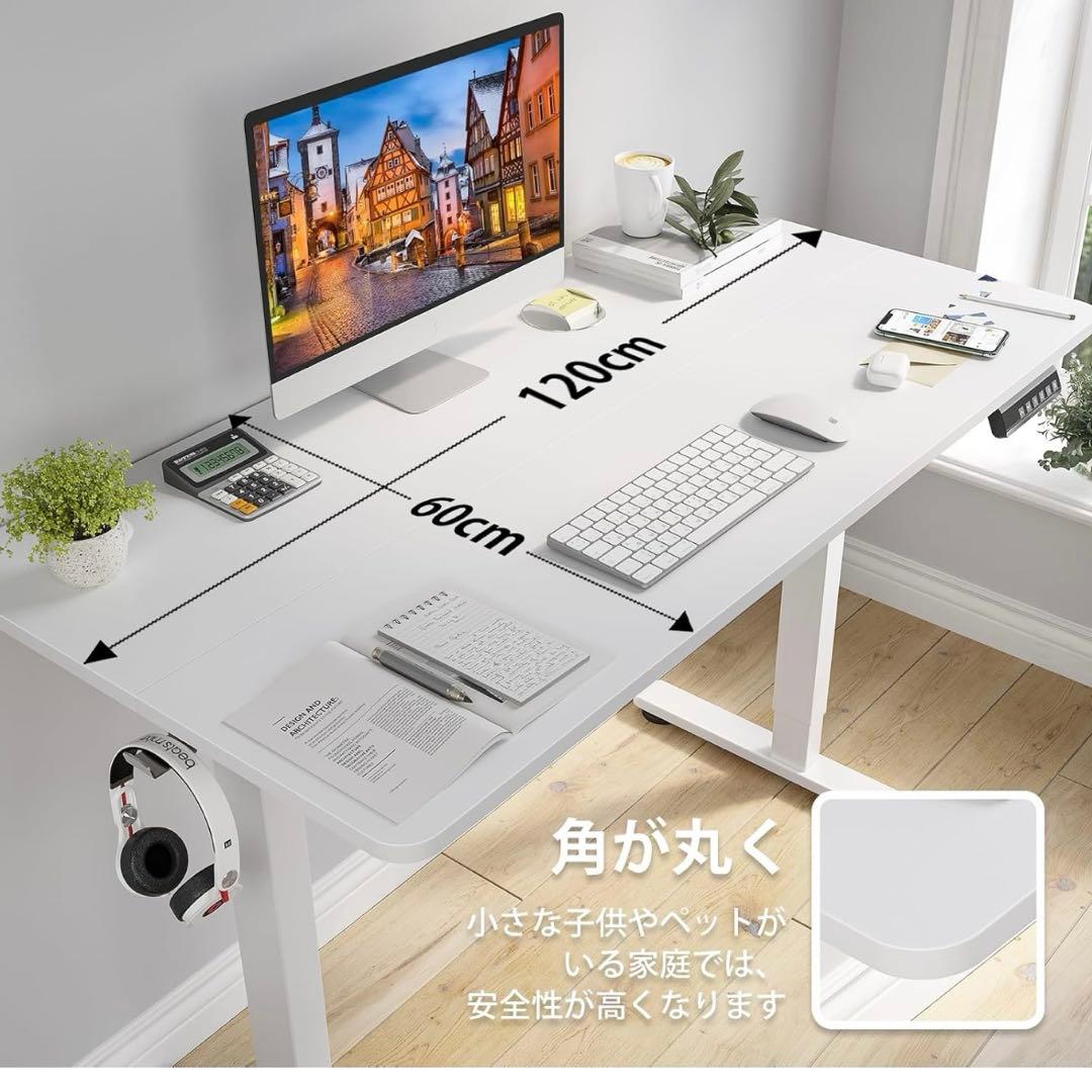 電動昇降型　パソコンデスク 120cm