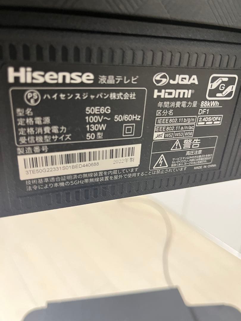 NakaHisense 4K液晶テレビ50型50E6G