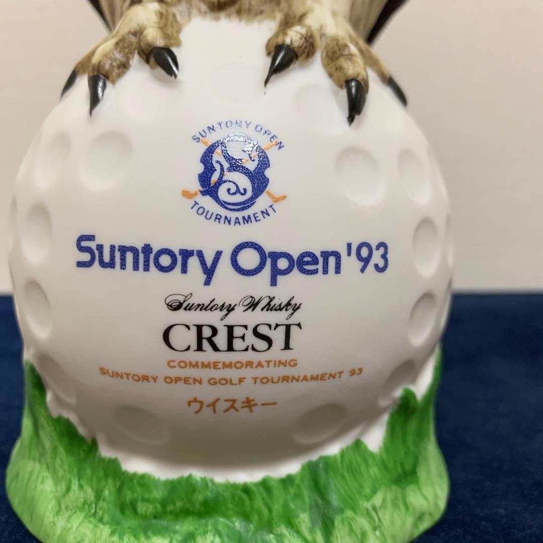 【古酒】サントリークレスト12年´93記念ボトル