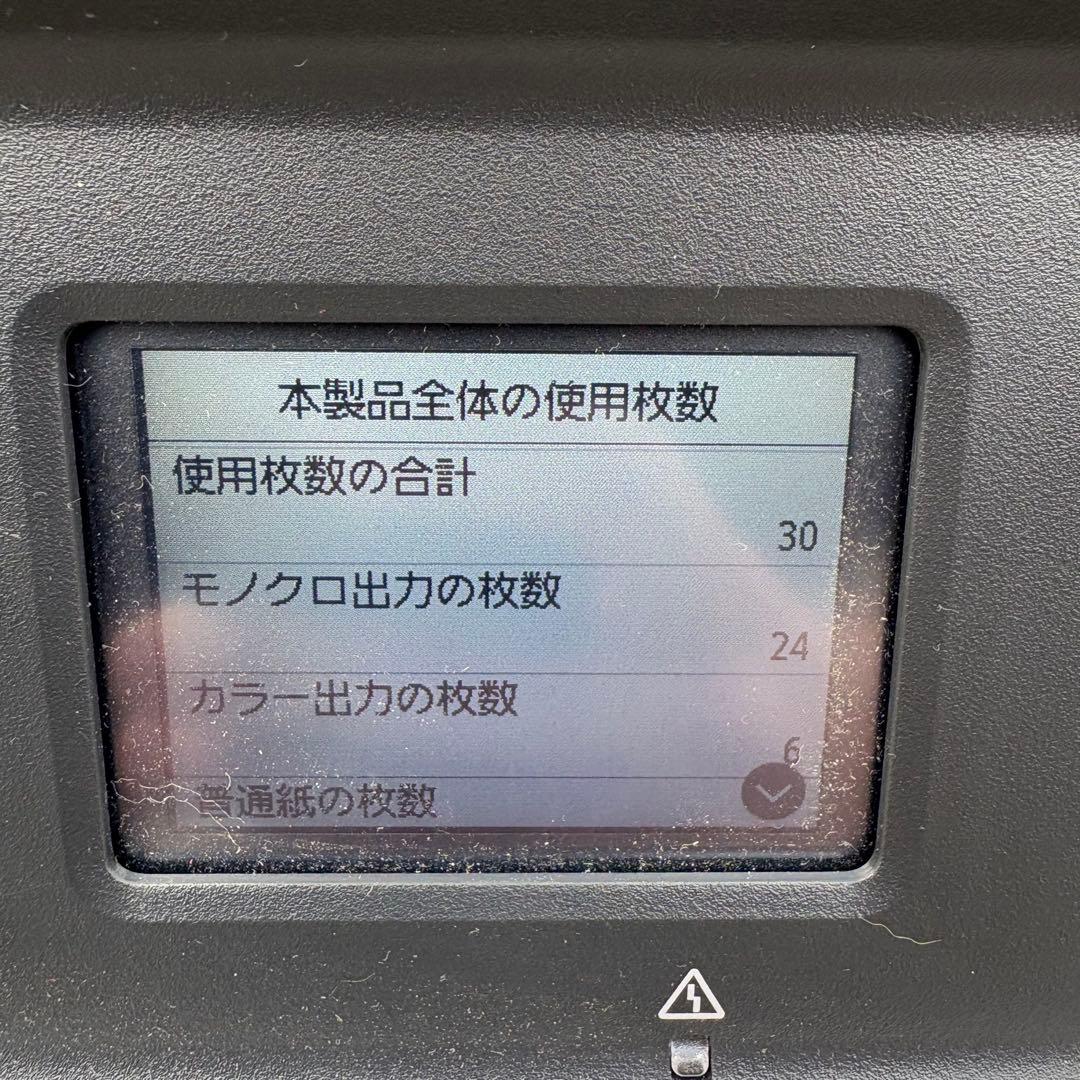 Canon 大判プリンター imagePROGRAF TC-20