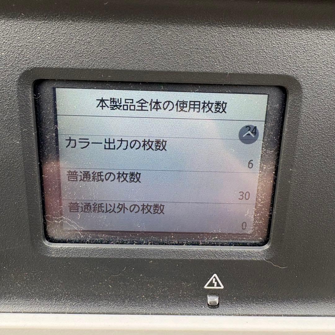 Canon 大判プリンター imagePROGRAF TC-20