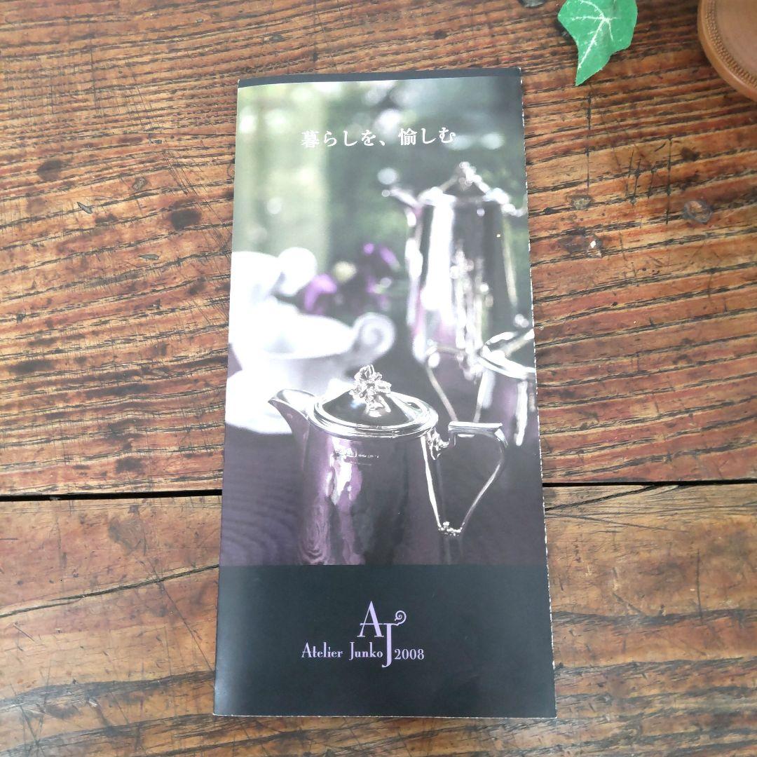 アトリエジュンコ☆ナプキン&ナプキンリング　2個　未使用保管品